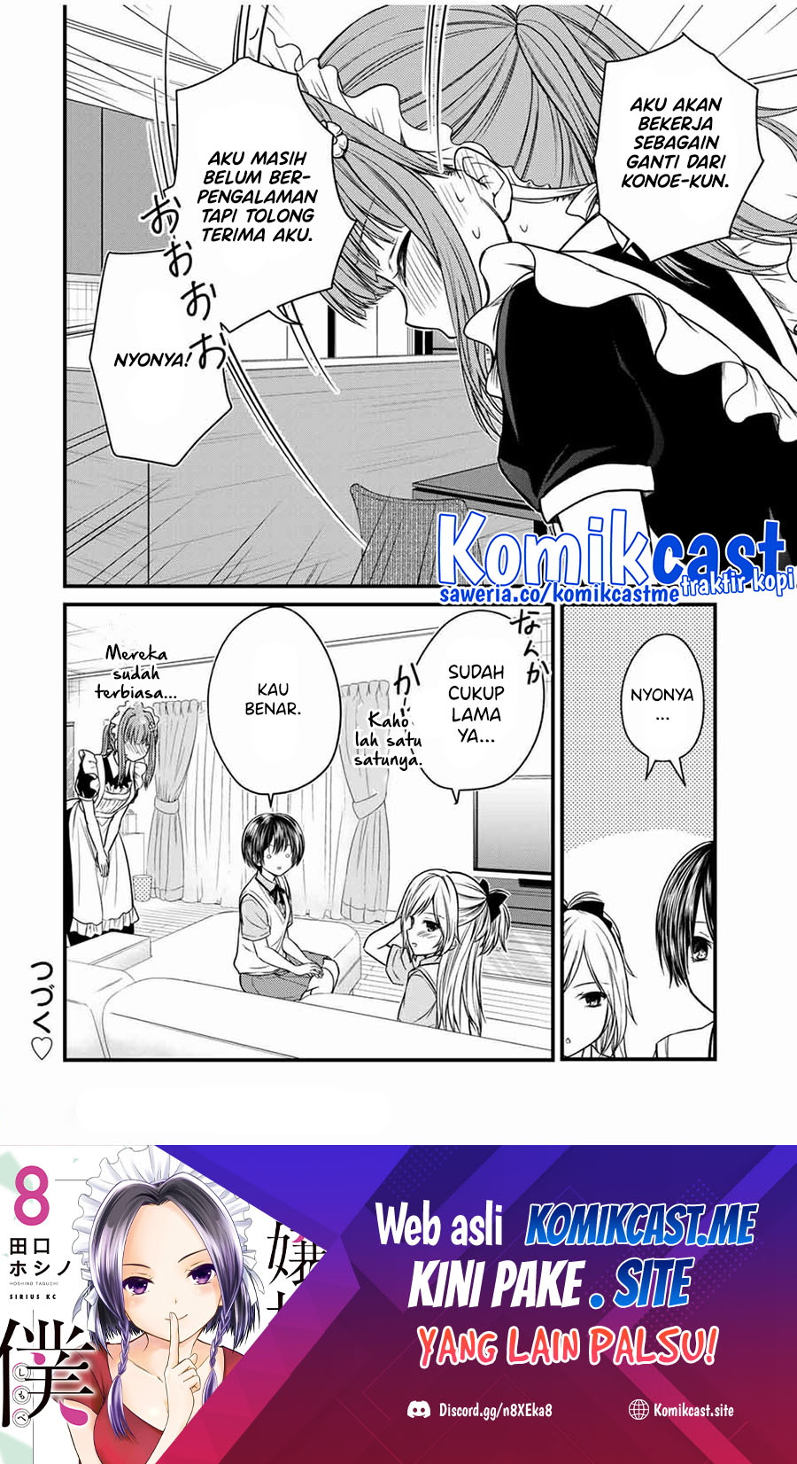 Ojou-sama no Shimobe